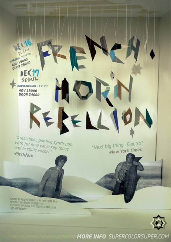 french_horn_rebellion_poster4 (Small)
